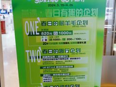 -燕莎友谊商城(亮马桥店)