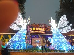 -国色天乡三期陆地乐园