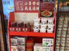 -小吊梨汤·北京菜·烤鸭(鸟巢店)