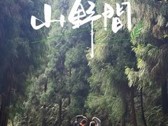 -太阳湾风景区