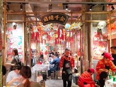 -大芊金重庆串串火锅(南京路店)