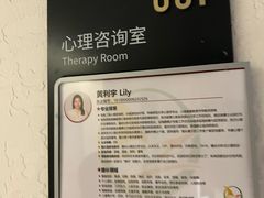 -争渡心理咨询全国连锁(福田店)