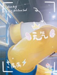 -反弹蹦床公园·亲子乐园·团建·派对(青岛融创茂店)