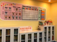 -KidsHome毅英宝贝家早教托育中心