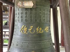 -常熟方塔园