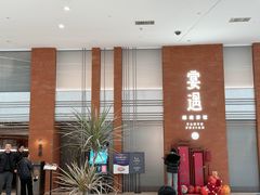 -宴遇·福建荟馆(德基广场店)