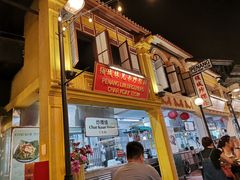 -马来西亚美食街