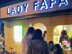 -LADY FAFA(巨鹿路陕西南路路口店)