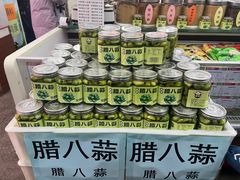 -北京稻香村(甘家口店)