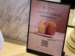 -M'CAKE(西单大悦城店)