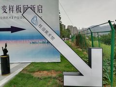 -汇雅温泉