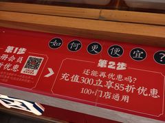 -鲁味斋(经六路店)