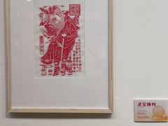 -陕西省美术博物馆