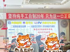 -诺敏塔拉奶茶-布里亚特包子-手把肉(锦都会店)