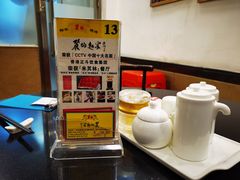 -丽的面家(多宝路店)