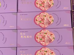 -GANSO元祖食品(双井店)