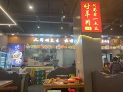-彭城八戒羊肉串(总店)