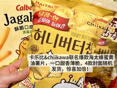 -世纪联华(杭州新塘路店)