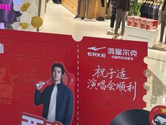 -万达广场(大明宫店)