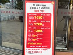 -中国丹阳眼镜城