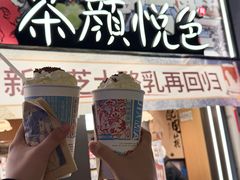 -茶颜悦色(岳麓山顶店)