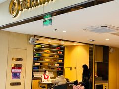 -万达广场(沈阳铁西店)