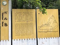 -金堂县云顶石城风景区