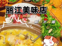 -隔壁老王·家常云南菜(花巷店)