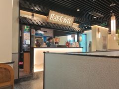 -大榕树下顺德菜(融创茂店)