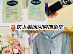 -山姆会员商店(亦庄创意生活广场店)