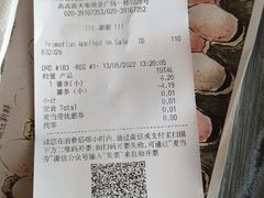 -麦当劳(中二横路店)