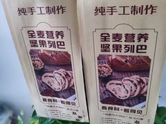 -米兰超市(红桥店)