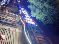 -大勇羊棒骨·烧烤(经六路店)