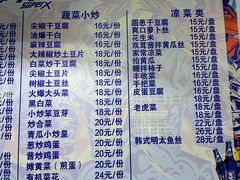 -鸡炖兔