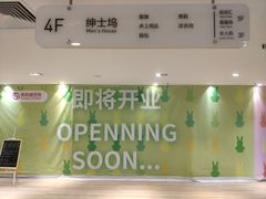 -资和信百货商场