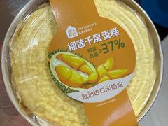 -盒马鲜生(皇庭广场店)