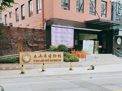 -土山湾博物馆