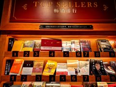 -西西弗书店&矢量咖啡(凯德晶萃广场店)