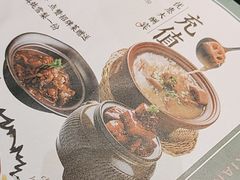 -在莲野·湖北民间菜·头牌松滋鸡(光谷步行街店)