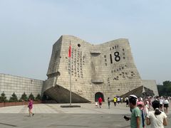 -沈阳“九·一八”历史博物馆