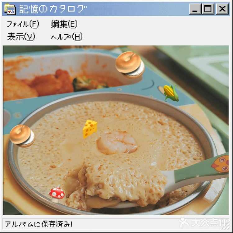 儿童节来老乡鸡玩耍！