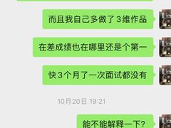 -火星时代教育(成都校区)
