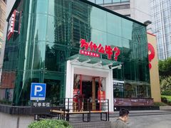 -为什么牛潮汕牛肉火锅(中信广场店)