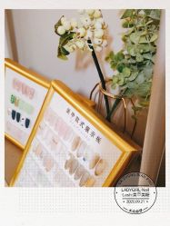 -LADYGIRL·Nail·Lash·美甲美睫