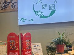 -利群商厦(台东店)