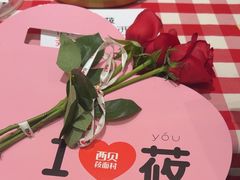 -西贝(上海新梅广场店)