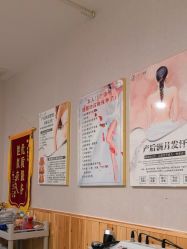 -三十一天爱产后恢复(龙府花园店)
