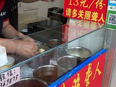 -无声臭豆腐(大井1号店)