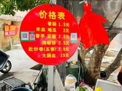 -乐海城市广场(同安店)