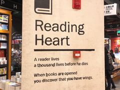 -西西弗书店&矢量咖啡(凯德晶萃广场店)